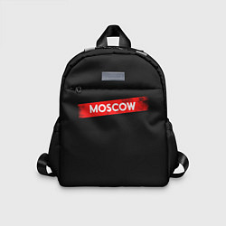 Детский рюкзак MOSCOW БУМАЖНЫЙ ДОМ, цвет: 3D-принт