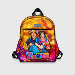 Детский рюкзак Сваты, Свати сериал, цвет: 3D-принт