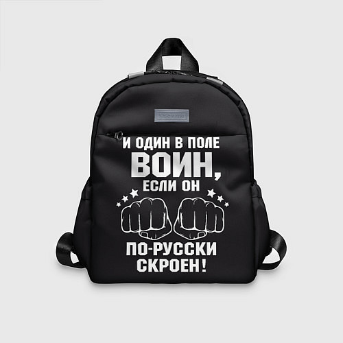 Детский рюкзак Один в поле Воин Русский / 3D-принт – фото 1