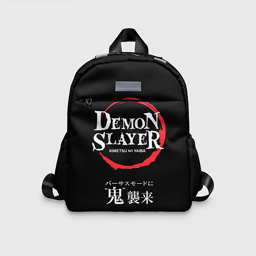 Детский рюкзак Kimetsu no Yaiba - Убийца демонов / 3D-принт – фото 1