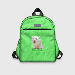 Детский рюкзак Приемлемо кот мем