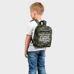 Детский рюкзак ГРАЖДАНИН ЛУЧШЕЙ В МИРЕ СТРАНЫ, цвет: 3D-принт — фото 2