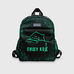 Детский рюкзак Пишу код Кот программист