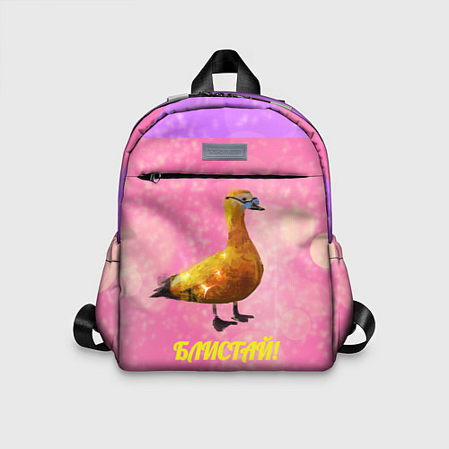 Детский рюкзак Блистай как утка огарь / 3D-принт – фото 1
