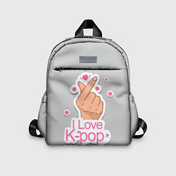 Детский рюкзак Я люблю K-pop - жест Хани, цвет: 3D-принт