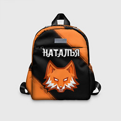 Детский рюкзак Наталья - ЛИСА - Краски