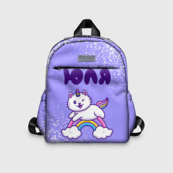 Детский рюкзак Юля кошка единорожка, цвет: 3D-принт