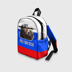 Детский рюкзак Привет из России - медведь и триколор, цвет: 3D-принт — фото 2