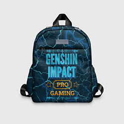 Детский рюкзак Игра Genshin Impact: pro gaming, цвет: 3D-принт