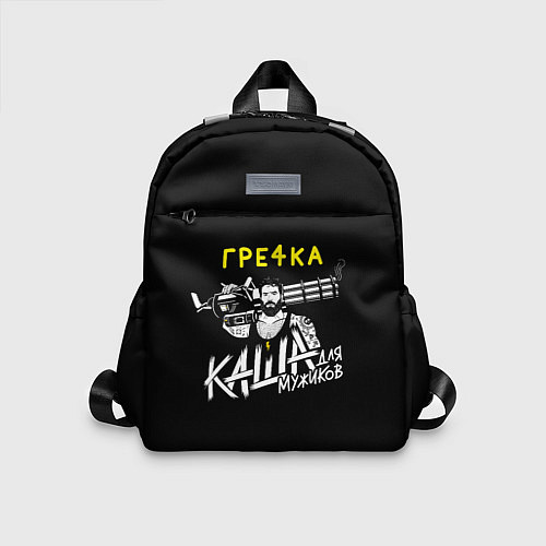 Детский рюкзак Гречка каша мужиков / 3D-принт – фото 1