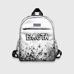 Детский рюкзак Рэпер Баста в стиле граффити: символ сверху, цвет: 3D-принт