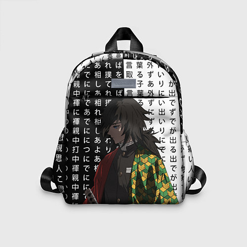 Детский рюкзак Гию Томиока - Иероглифы - чб / 3D-принт – фото 1