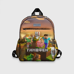 Детский рюкзак Тимофей Minecraft, цвет: 3D-принт