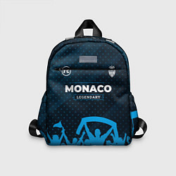 Детский рюкзак Monaco legendary форма фанатов