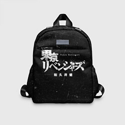 Детский рюкзак Токийские мстители иероглифы надпись