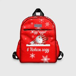 Детский рюкзак Снеговик ждёт чуда, цвет: 3D-принт