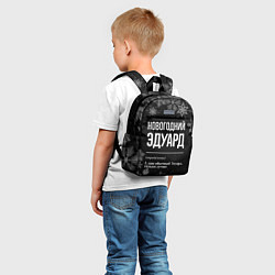 Детский рюкзак Новогодний Эдуард на темном фоне, цвет: 3D-принт — фото 2
