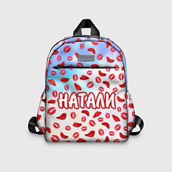 Детский рюкзак Натали с любовью, цвет: 3D-принт