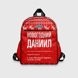 Детский рюкзак Новогодний Даниил: свитер с оленями