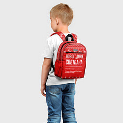 Детский рюкзак Новогодняя Светлана: свитер с оленями, цвет: 3D-принт — фото 2