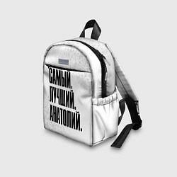 Детский рюкзак Надпись самый лучший Анатолий, цвет: 3D-принт — фото 2