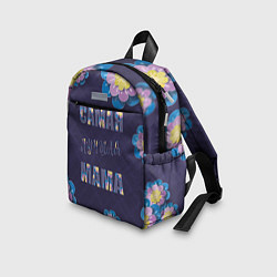 Детский рюкзак Самая лучшая мама с цветами, цвет: 3D-принт — фото 2