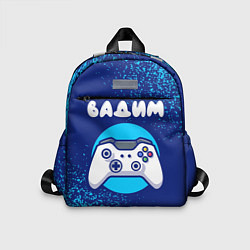 Детский рюкзак Вадим геймер, цвет: 3D-принт