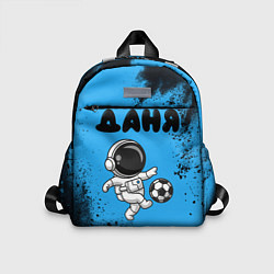 Детский рюкзак Даня космонавт футболист, цвет: 3D-принт