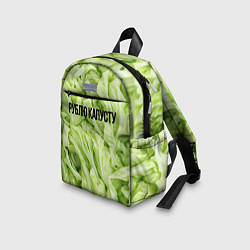Детский рюкзак Рублю капусту нежно-зеленая, цвет: 3D-принт — фото 2