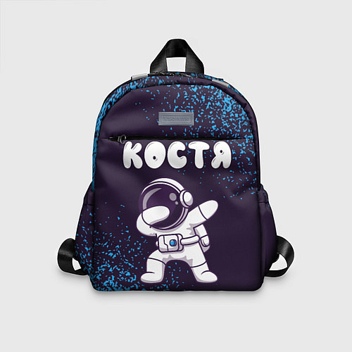 Детский рюкзак Костя космонавт даб / 3D-принт – фото 1