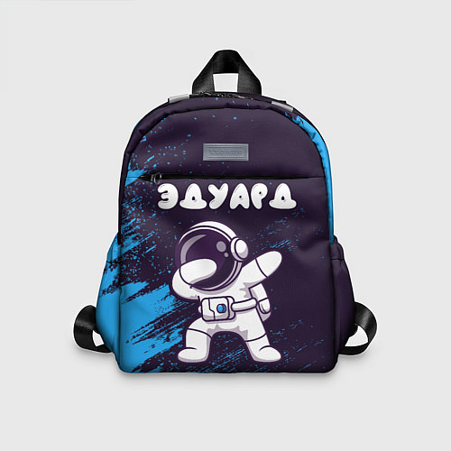 Детский рюкзак Эдуард космонавт даб / 3D-принт – фото 1