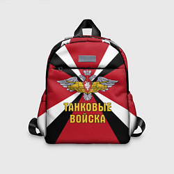 Детский рюкзак Танковые Войска - герб, цвет: 3D-принт