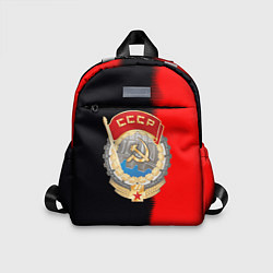 Детский рюкзак СССР страна наша, цвет: 3D-принт