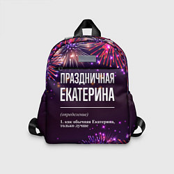 Детский рюкзак Праздничная Екатерина: фейерверк, цвет: 3D-принт