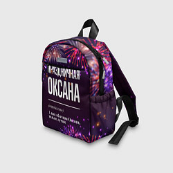 Детский рюкзак Праздничная Оксана: фейерверк, цвет: 3D-принт — фото 2