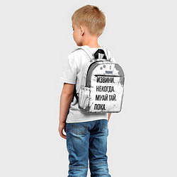 Детский рюкзак Извини некогда - муай тай, пока, цвет: 3D-принт — фото 2