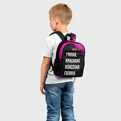 Детский рюкзак Умная, красивая классная: Галина, цвет: 3D-принт — фото 2