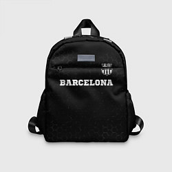 Детский рюкзак Barcelona sport на темном фоне посередине