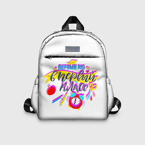Детский рюкзак В первый класс / 3D-принт – фото 1