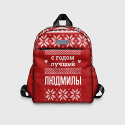 Детский рюкзак С годом лучшей Людмилы с оленями, цвет: 3D-принт