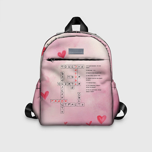 Детский рюкзак Все ответы о любви / 3D-принт – фото 1
