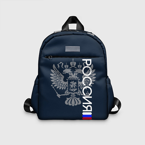 Детский рюкзак Россия и герб серо-синий / 3D-принт – фото 1