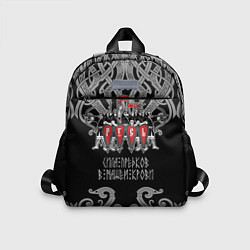 Детский рюкзак Русь дружина богатыри