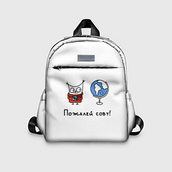 Детский рюкзак Пожалей сову