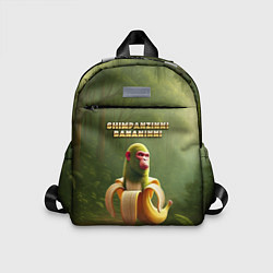Детский рюкзак Shimpanzinni Bananinni ии мем, цвет: 3D-принт