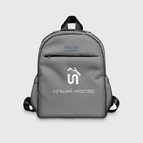 Детский рюкзак Сантехнику монтажнику / 3D-принт – фото 1