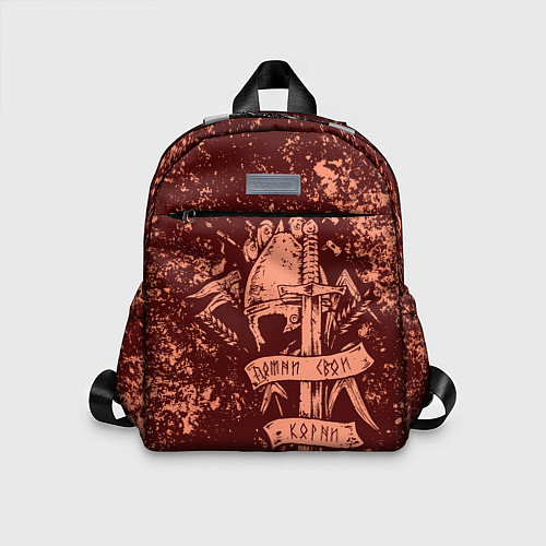Детский рюкзак Руническая надпись - помни свои корни / 3D-принт – фото 1
