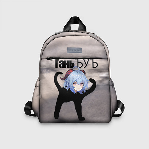 Детский рюкзак Гань ъуъ / 3D-принт – фото 1