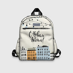 Детский рюкзак С новым годом - новогодний городок, цвет: 3D-принт