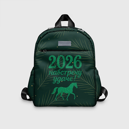 Детский рюкзак Навстречу удаче 2026 / 3D-принт – фото 1